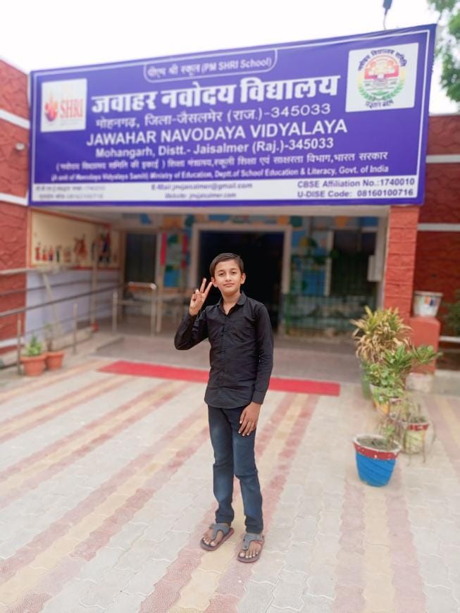 Main Gate of JNV Jaisalmer